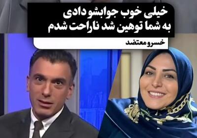 خسرو معتضد وارد دعوای المیرا شریفیمقدم و سینا ولیالله شد