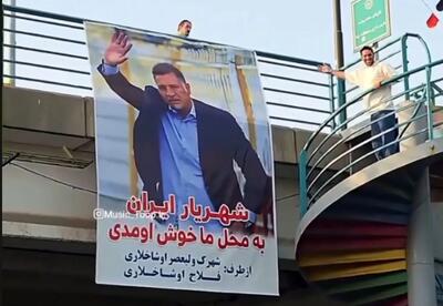  استقبال کم‌نظیر از علی دایی در یکی از محله‌های تهران