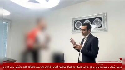 قولنجشکن مشهور اینستاگرام دستگیر شد
