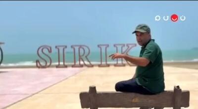  کامران نجف‌زاده راز جالب «سیریک» را فاش کرد