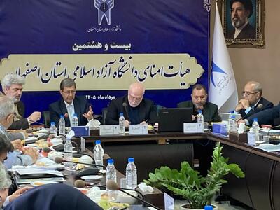  استاندار اصفهان:ظرفیت بی‌بدیل معادن و مولدسازی دارایی‌ها، پشتیبان توسعه علمی اصفهان/دانشگاه آزاد باید به سمت سازمان اقتصادی حرکت کند