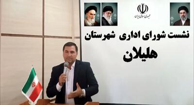  رضایت مردم مهم‌ترین شاخص ارزیابی مدیران است