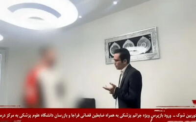 چهره مشهور شکستن قولنج در اینستاگرام بازداشت شد