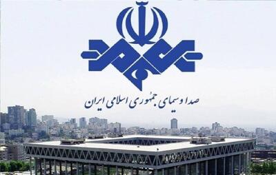  واکنش صداوسیما به بیانیه شورای‌ اطلاع‌رسانی دولت