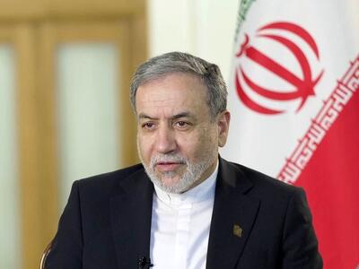  عراقچی: کشورهای عضو شانگهای تجاوز آمریکا و استفاده از زور را محکوم کردند