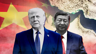  سراب مدرنیزاسیون چینی؛ چرا پکن به نجات خلیج فارس نیامد؟