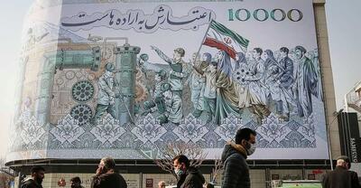  گزارش شامخ خرداد؛ اقتصاد ایران همچنان در رکود