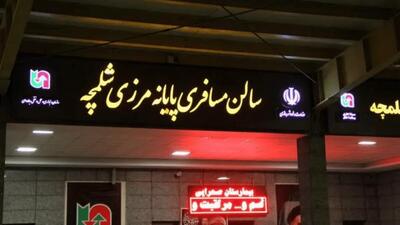  استانداری خوزستان: خبر حمله دوباره آمریکا به زیرساخت‌های شلمچه کذب است