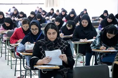  آخرین مهلت ثبت‌نام مصاحبه با تأخیر دکتری تخصصی و استعدادهای درخشان دانشگاه آزاد