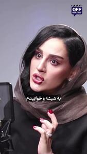 حسرت تلخ میترا رفیع، بازیگر سریال گیلدخت