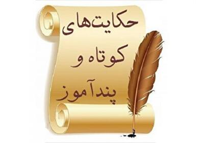  حکایت سقراط و همسرش حکایت این روزای همه زوج هاست!