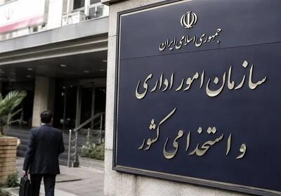  پایان سرگردانی مردم در ادارات؛ ارجاع به سطوح بالاتر ممنوع شد