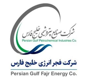 سخنان مدیرعامل فجر انرژی خلیج فارس از بازسازی سریع واحدها تا جهش سودآوری؛ گزارش مجمع عمومی در یک ویدئو
