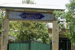 اسکان تابستانی در مجتمعهای خوابگاهی دانشگاه تهران