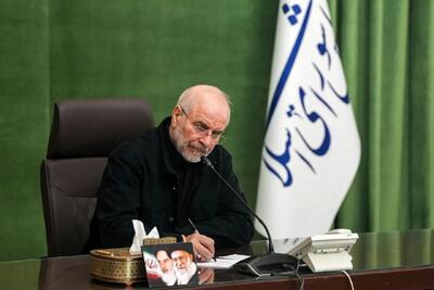 رییس مجلس ارتحال مادر سه شهید دفاع مقدس را تسلیت گفت
