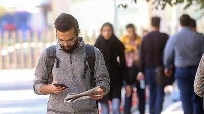 تصمیمگیری درباره حضوری شدن دوره کارشناسی با شورای عالی امنیت ملی است