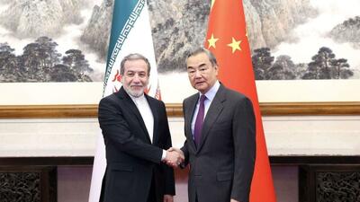  وانگ یی: چین از ایران در محافظت از حاکمیت خود حمایت می کند