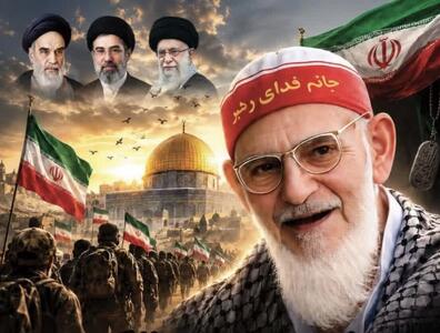  مردم گیلان یاد «جوشن» پیر بسیجی مجاهد را گرامی داشتند