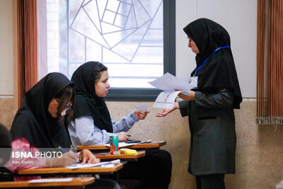  سی‌ویکمین آزمون المپیاد دانشجویی کشور - اصفهان