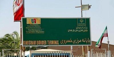  آمادگی کامل ۶ مرز اربعینی/ رفع نواقص در دستور کار