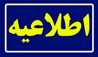 اصابت ترکش به چند ساختمان در بندرعباس