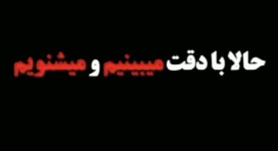صفحه نخست روزنامههای سیاسی و اقتصادی سهشنبه ۱۶ دی ۱۴۰۴ | جهان نیوز
