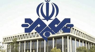  پاسخ صداوسیما به بیانیه عجیب دولت | جهان نیوز