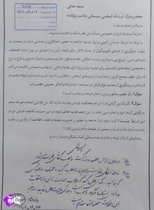  نظر آیت‌الله سیستانی درباره تجمعات شبانه +عکس | جهان نیوز