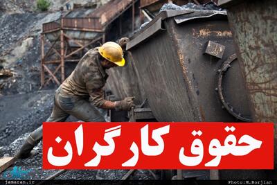 وقتی «پورسانت» جای دستمزد قانونی را میگیرد!