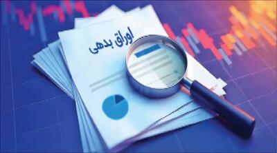 بازنگری در نسخه تأمین مالی دولت