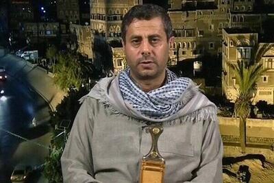  هشدار یمن خطاب به آمریکا درباره عربستان