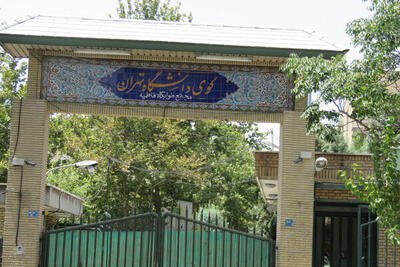 اسکان تابستانی در مجتمعهای خوابگاهی دانشگاه تهران