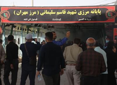  تردد ۸۰ هزار زائر اربعین حسینی از مرز مهران طی ۲۴ ساعت گذشته