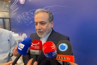 عراقچی: موقعیت جمهوری اسلامی ایران به مراتب بالاتر از گذشته است