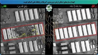 اصابت موشک به پایگاه علیالسالم کویت