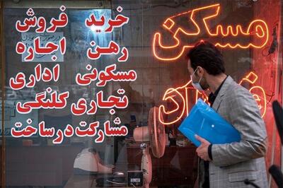 شرح حال بازار اجاره مسکن/ از رشد ۳۱ درصدی تا نگرانی از افزایش بیشتر - سرمایه و بورس