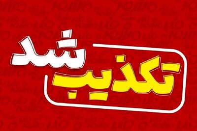  حمله آمریکا به پایانه مرزی شلمچه تکذیب شد (۲ مرداد ۱۴۰۵)