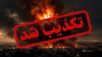 حمله دشمن به خرمشهر تکذیب شد