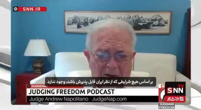  دیپلمات پیشین آمریکایی:در صورت وقوع جنگ گسترده، آمریکا با محدودیت در ذخایر سامانه‌های کلیدی و توان رهگیری مواجه خواهد شد + فیلم