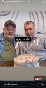 واکنش دهنمکی به درگذشت اکبر عبدی: خداحافظ رفیق! + عکس