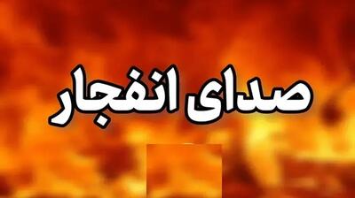  توضیح درباره صدای انفجارهای اطراف بهمئی
