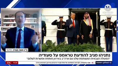 اعلام از سرگیری حملات اسرائیل به ایران؛ شاید این آخر هفته