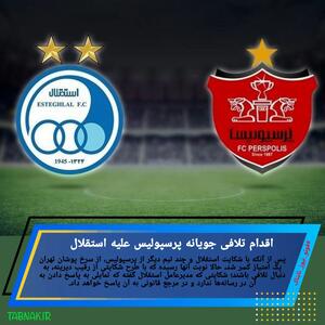  فرد هتاک به قرآن از سوئد اخراج می‌شود/ آمریکا ۹۰۰ نیروی کمکی به منطقه اعزام کرد