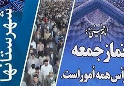  ائمه جمعه سمنان بر وحدت ملی و اقتدار دفاعی ایران تأکید کردند - تسنیم