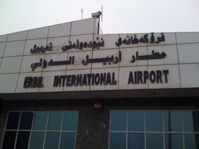  انفجار در اطراف فرودگاه «اربیل» عراق - تسنیم