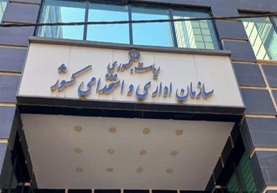  رفیع‌زاده: پاسکاری مردم میان ادارات باید متوقف شود - تسنیم