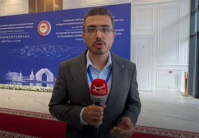  بررسی حدود 25 مصوبه در اجلاس وزیران خارجه شانگهای - تسنیم