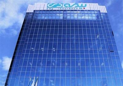 با همکاری دو بانک، اولین صندوق تضمین غیردولتی در بیمه دی راه اندازی شد - تسنیم