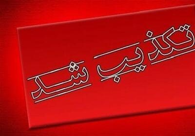  حمله آمریکا به شلمچه صحت ندارد - تسنیم