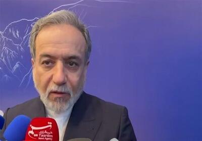  عراقچی به تسنیم: نه از تهدید می‌ترسیم و نه زیر بار فشار می‌رویم - تسنیم